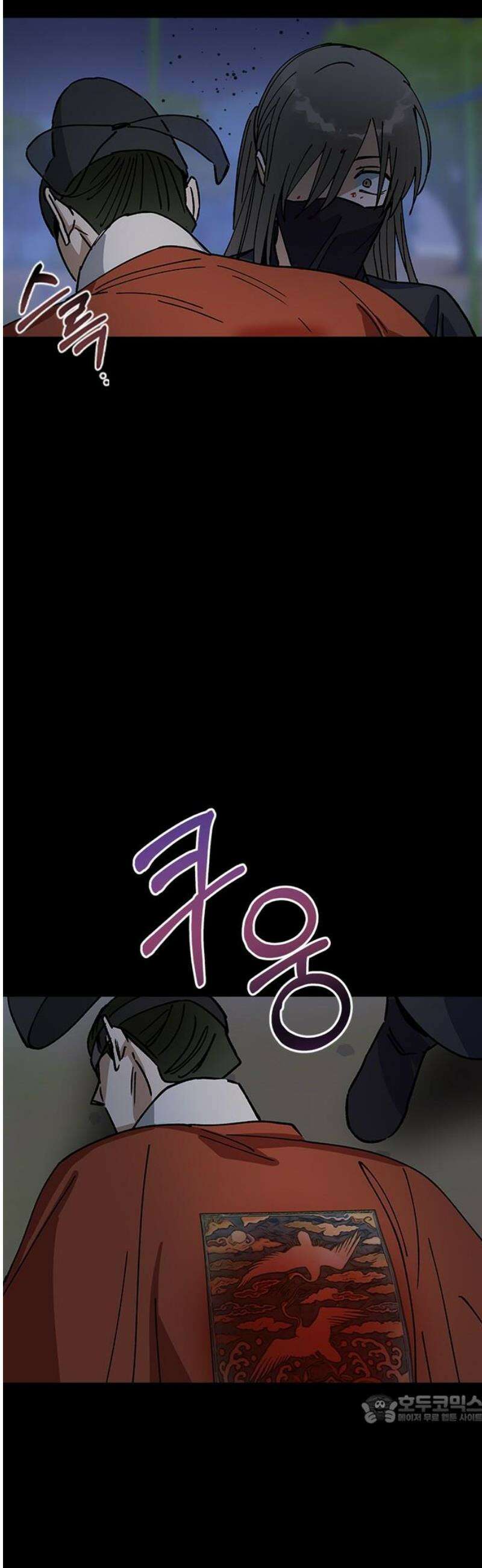 전생연분 149화 도망 49