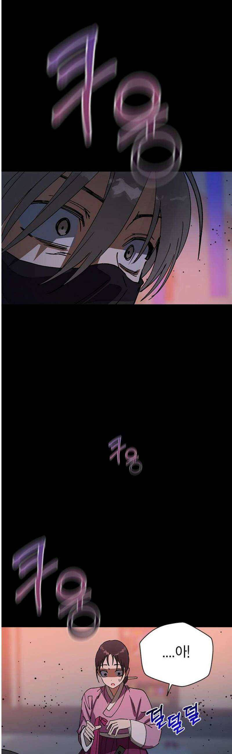 전생연분 149화 도망 51