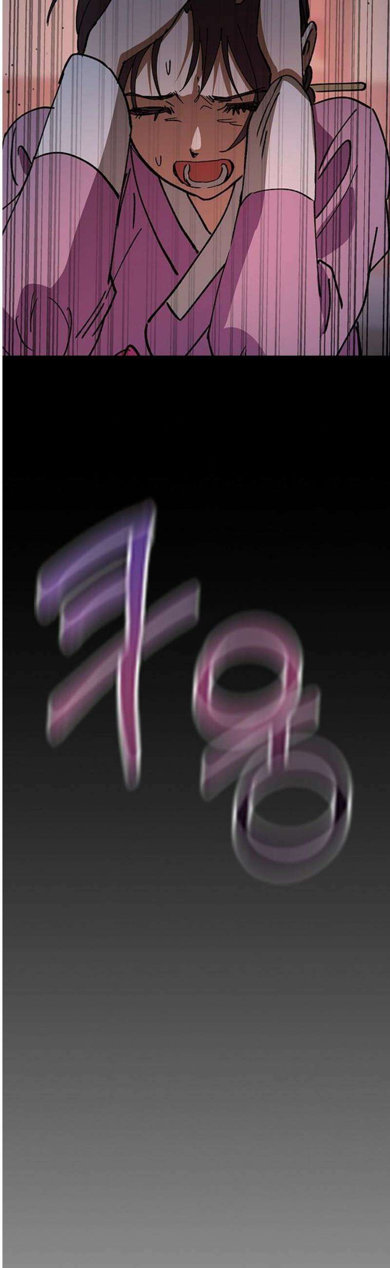 전생연분 149화 도망 53