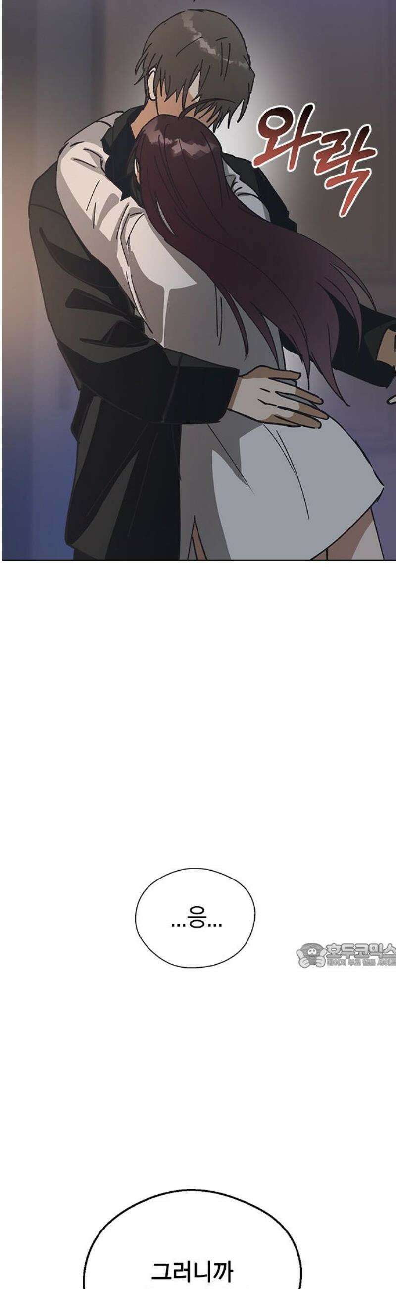 전생연분 149화 도망 62