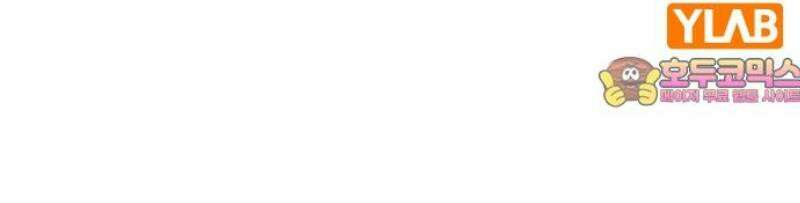 전생연분 149화 도망 66