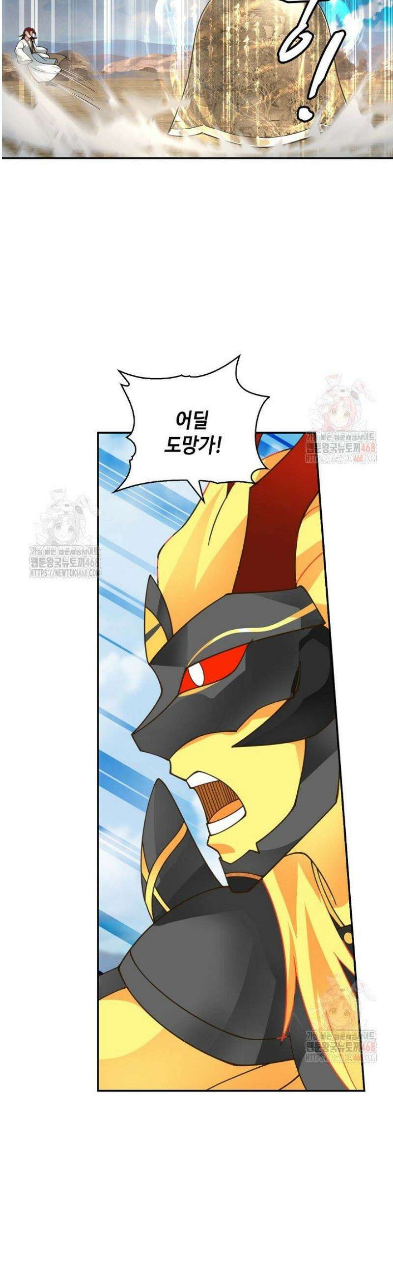 무련전봉 1583화 3