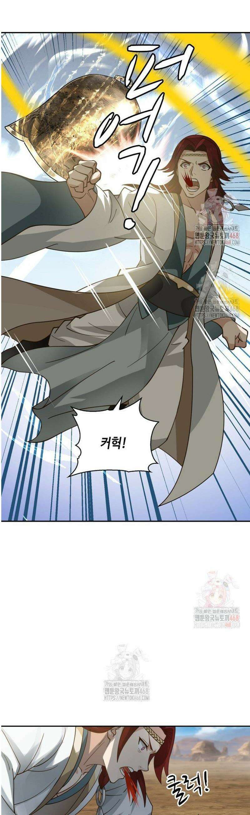 무련전봉 1583화 4