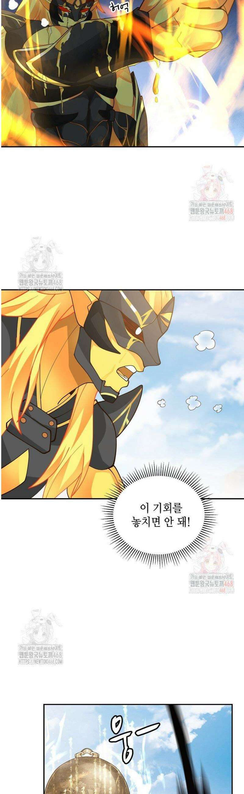 무련전봉 1583화 12