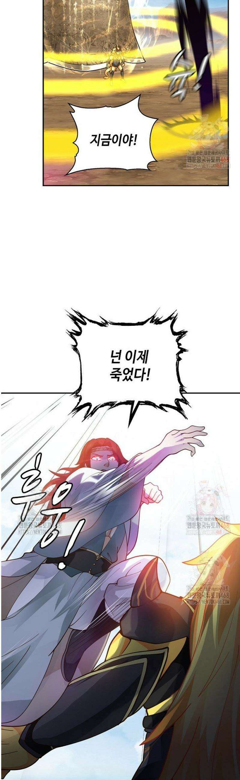 무련전봉 1583화 13