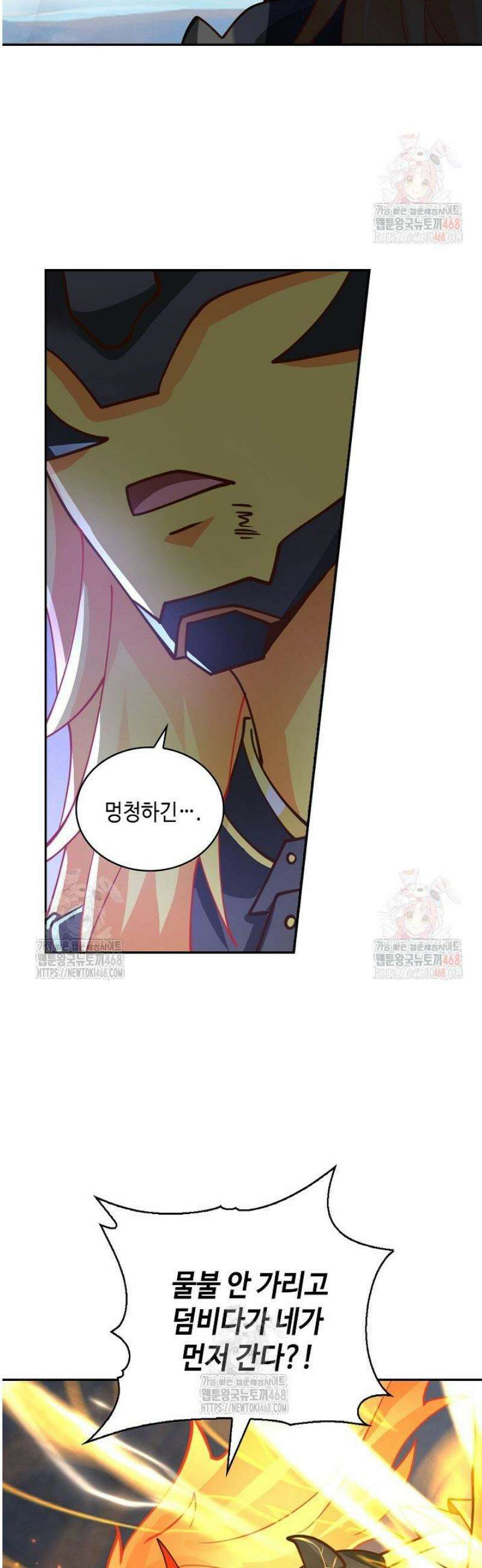 무련전봉 1583화 14