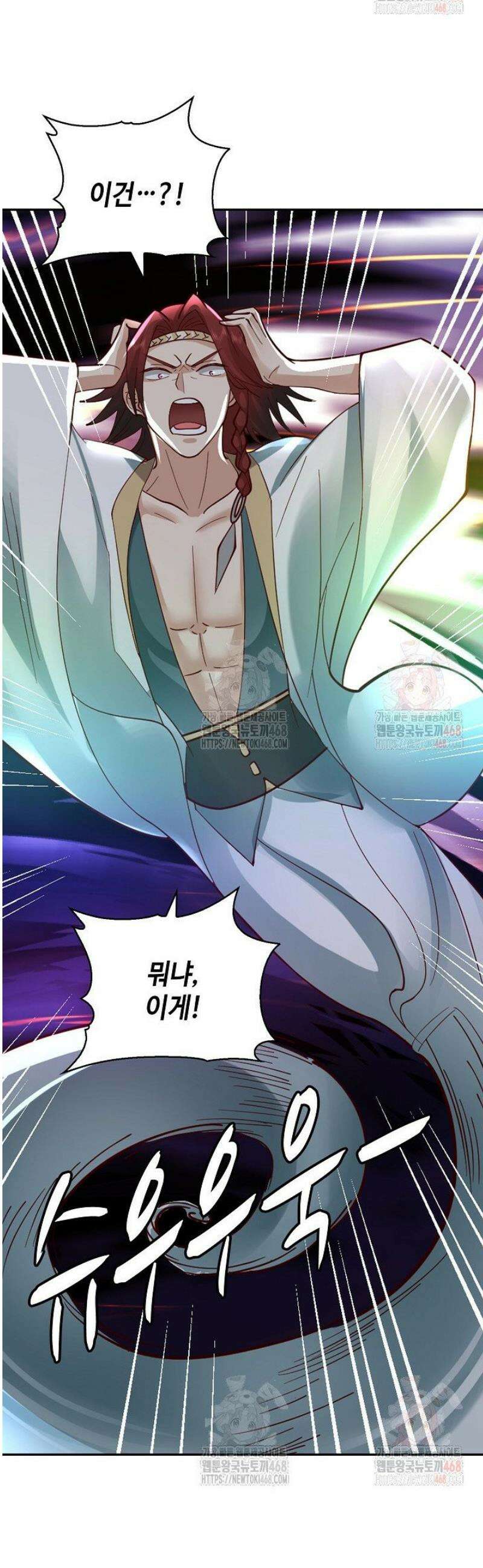 무련전봉 1583화 24