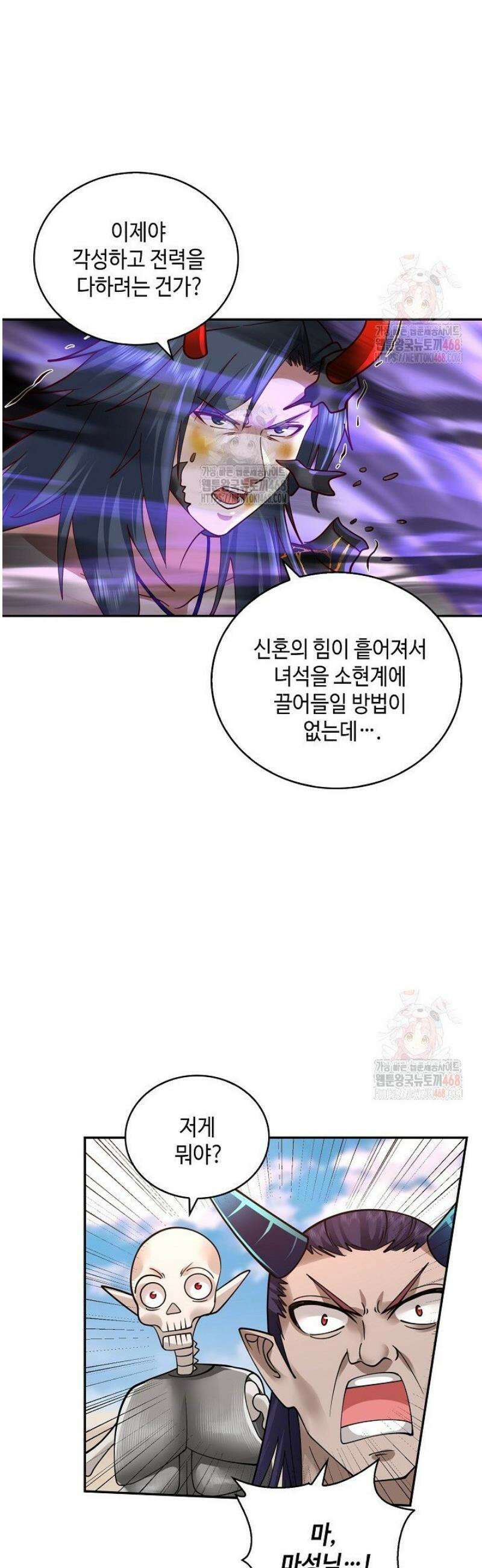 무련전봉 1583화 28