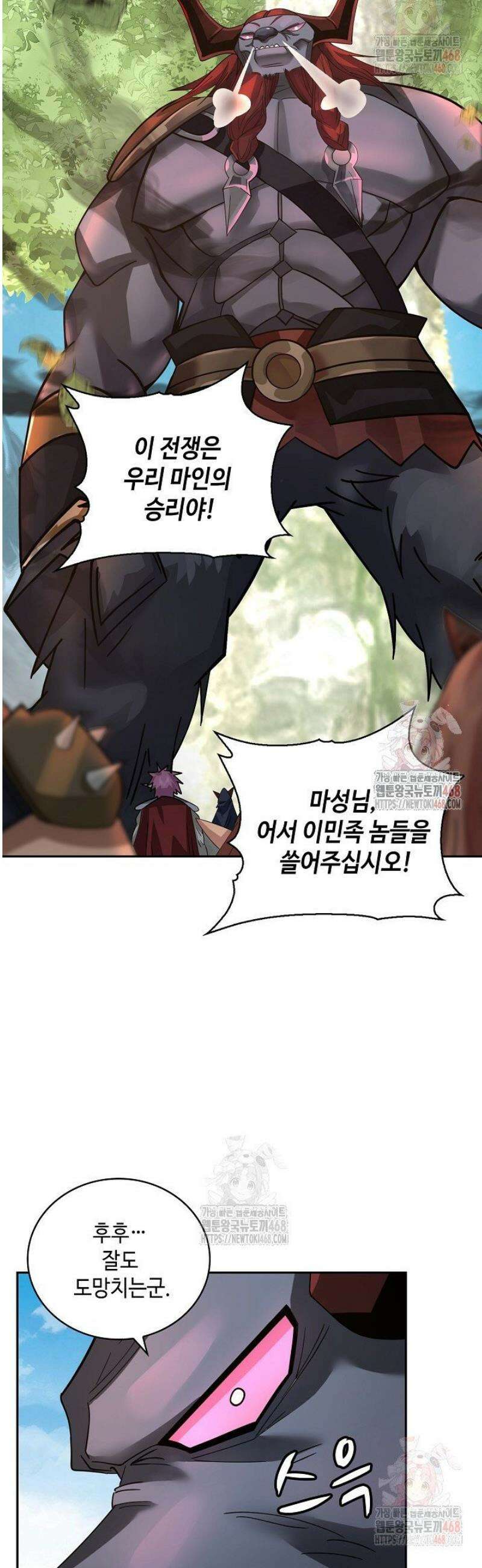 무련전봉 1583화 31