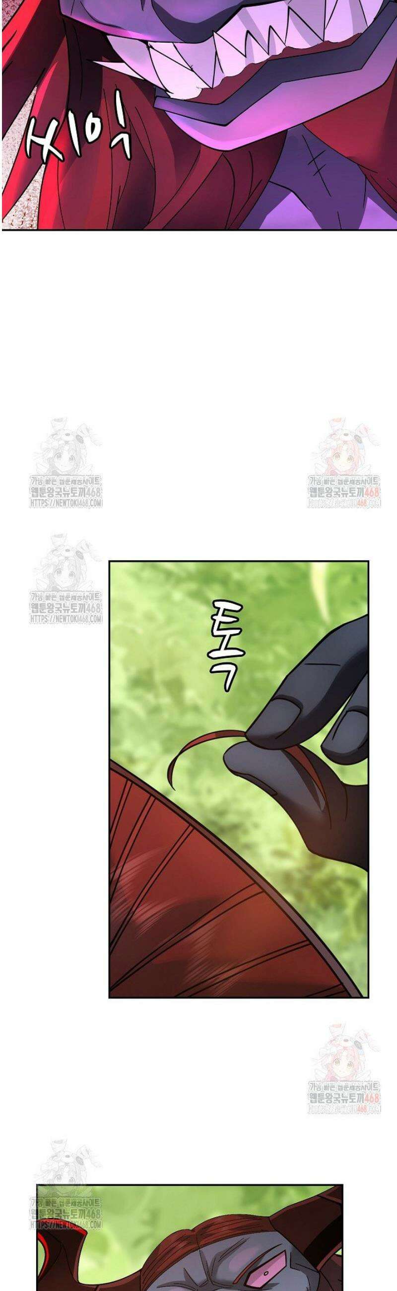 무련전봉 1583화 33
