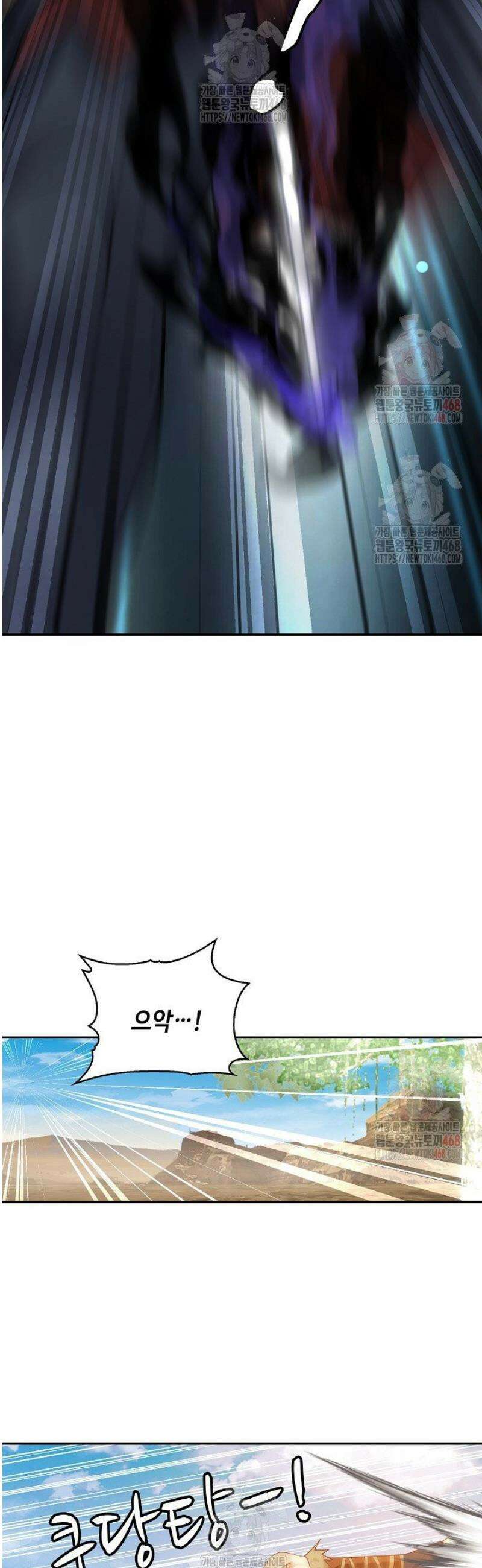 무련전봉 1583화 35