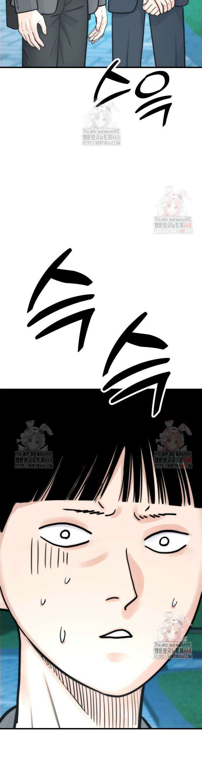 악마와 함께 하는 일상 28화 5