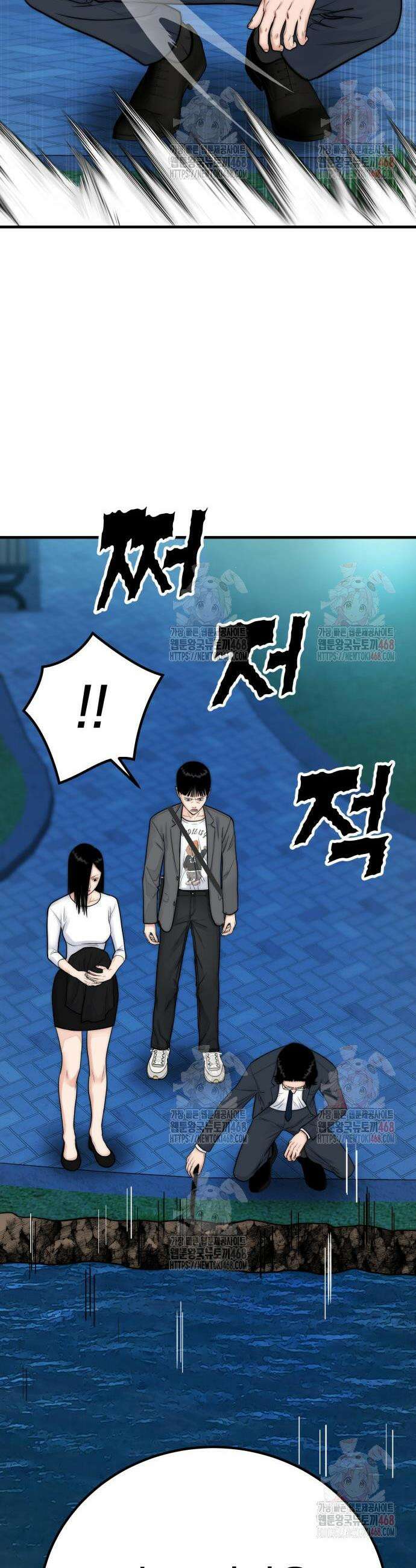 악마와 함께 하는 일상 28화 10