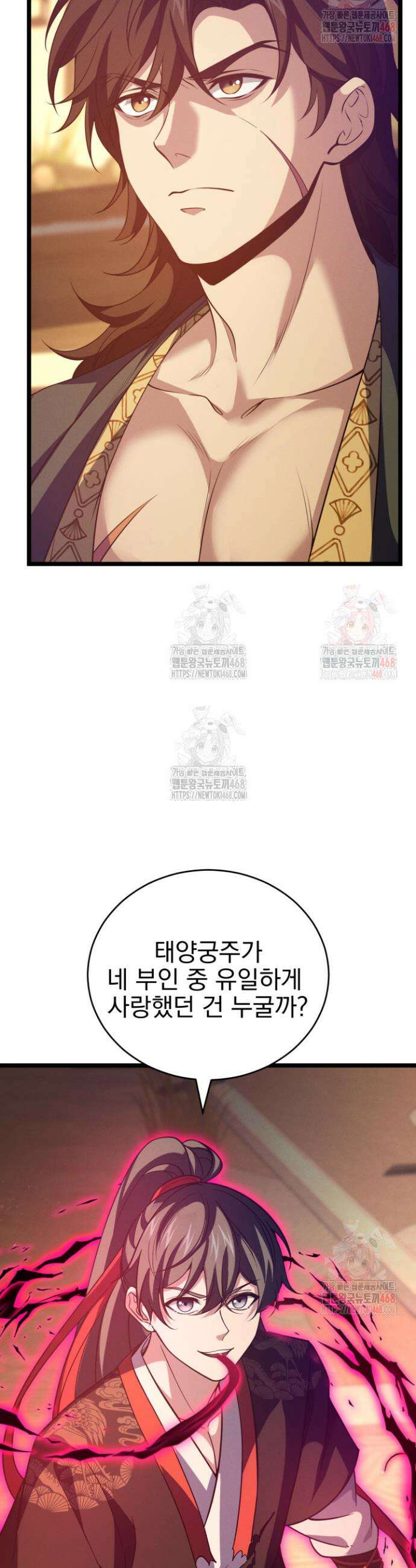 환생무신 6화 18
