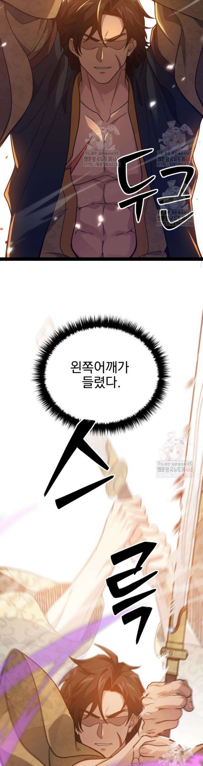 환생무신 6화 32