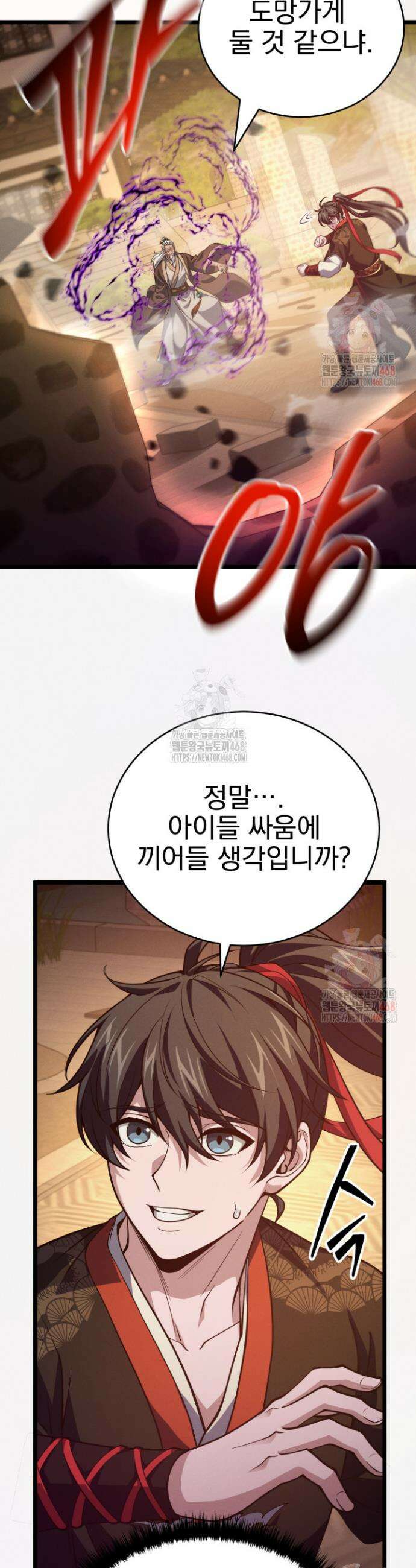 환생무신 6화 49