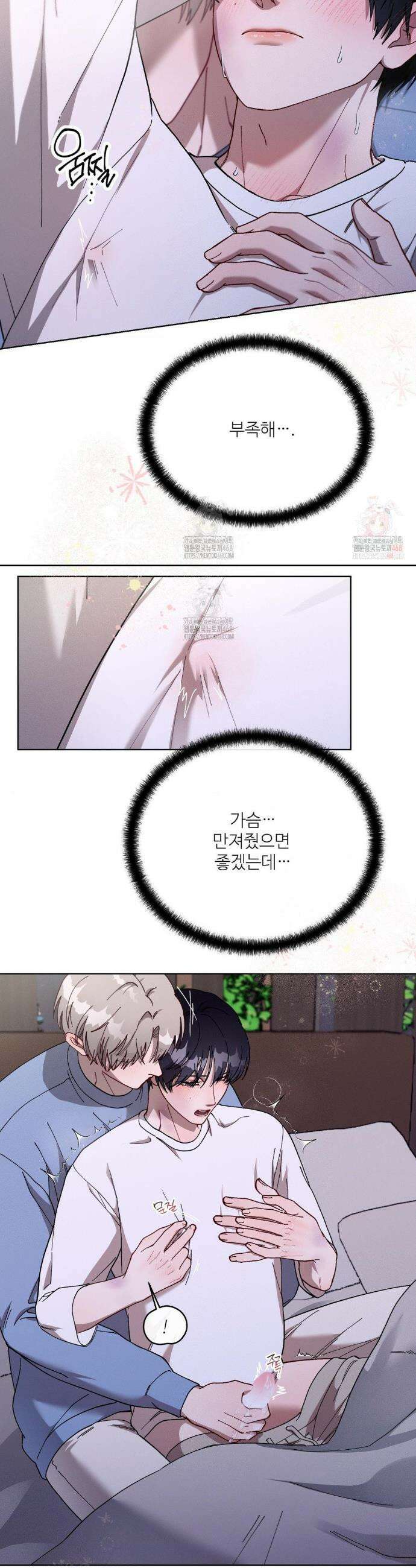 금쪽이가 사랑하는 방법 11화 5