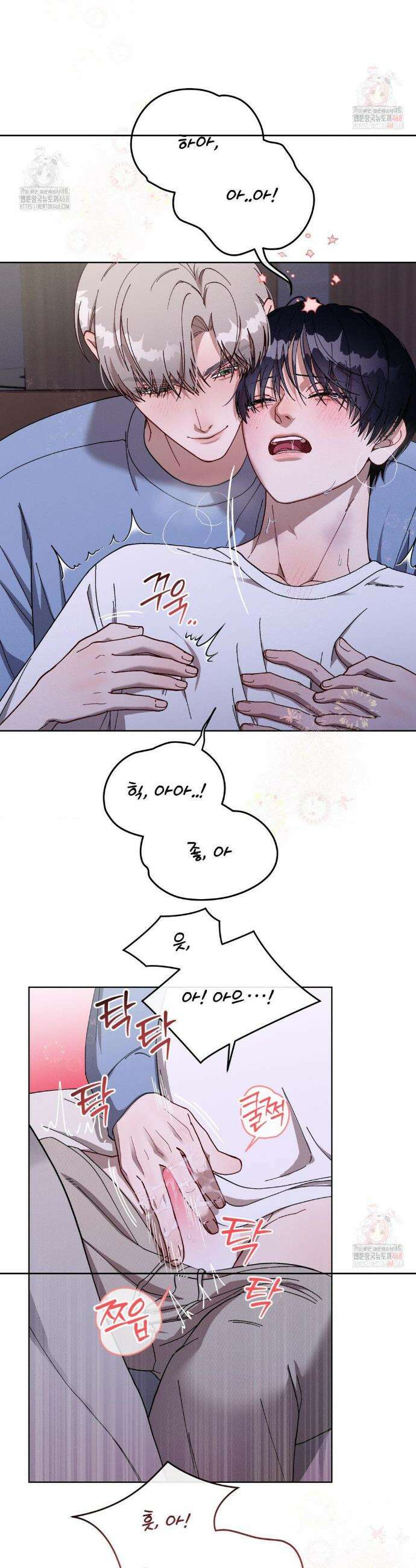 금쪽이가 사랑하는 방법 11화 6