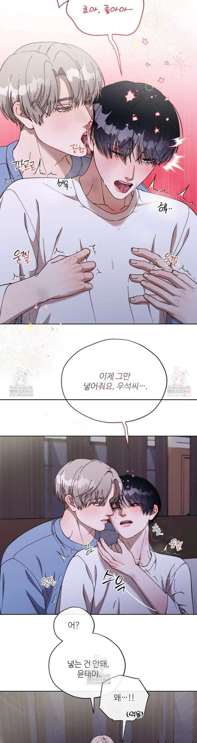금쪽이가 사랑하는 방법 11화 7