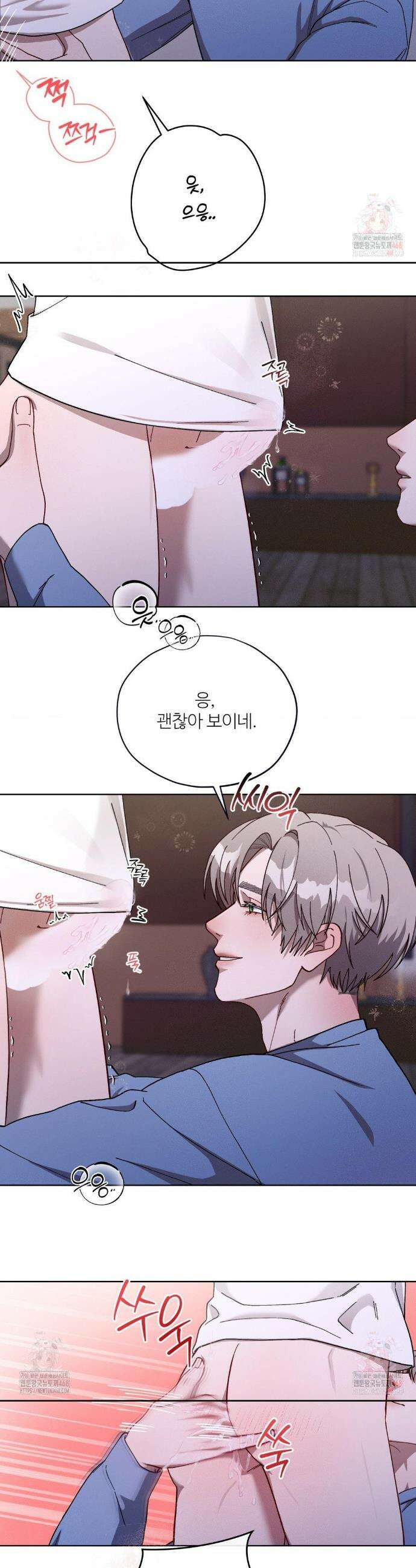 금쪽이가 사랑하는 방법 11화 11