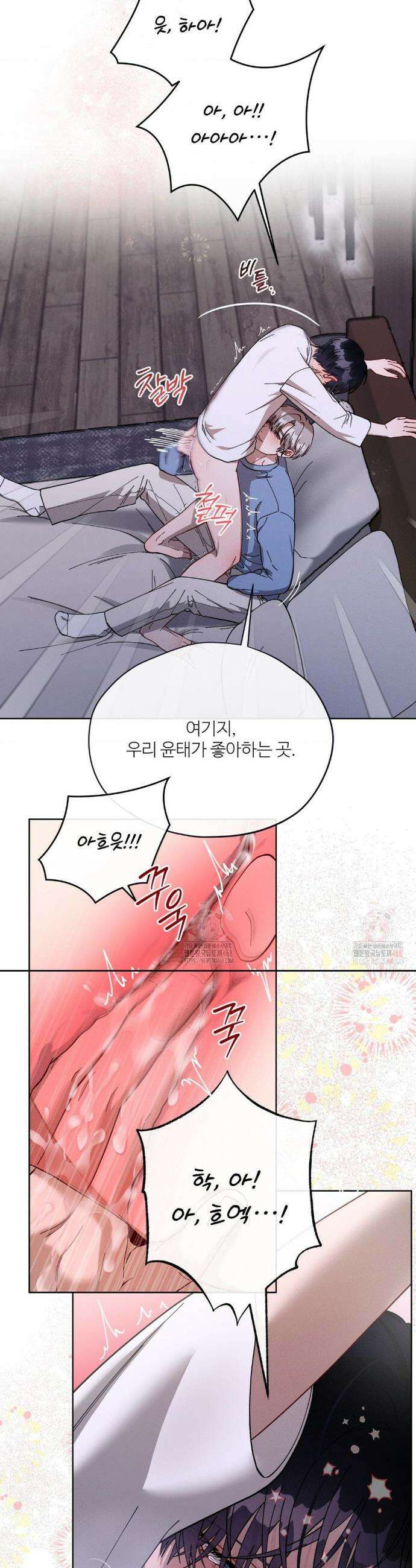 금쪽이가 사랑하는 방법 11화 12
