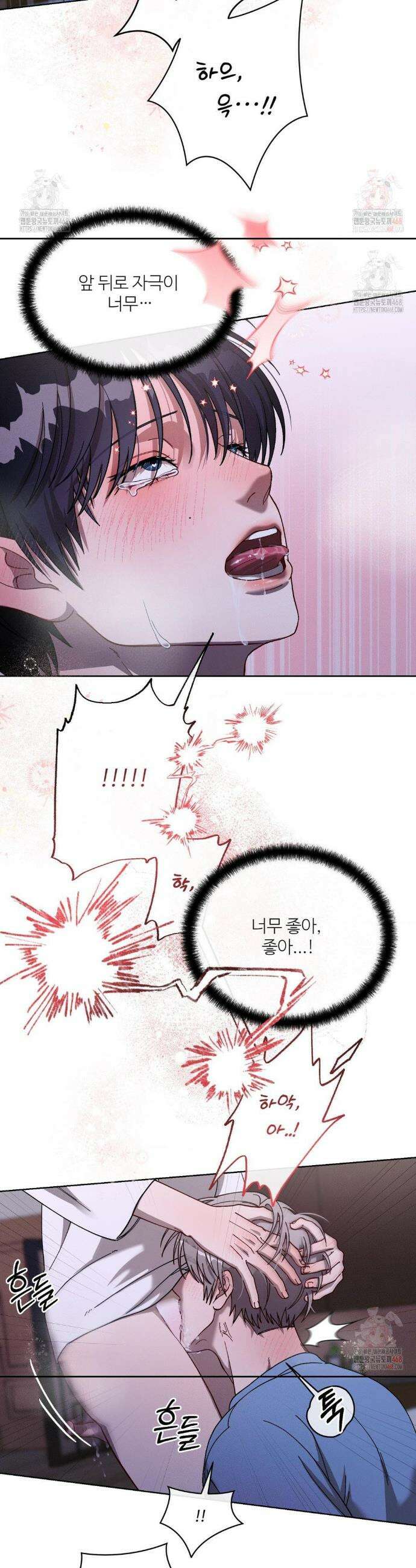 금쪽이가 사랑하는 방법 11화 19