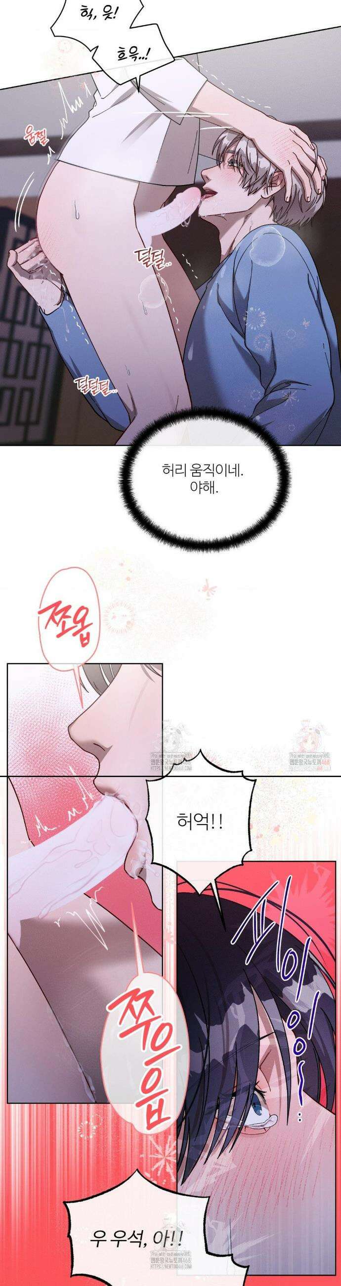 금쪽이가 사랑하는 방법 11화 20