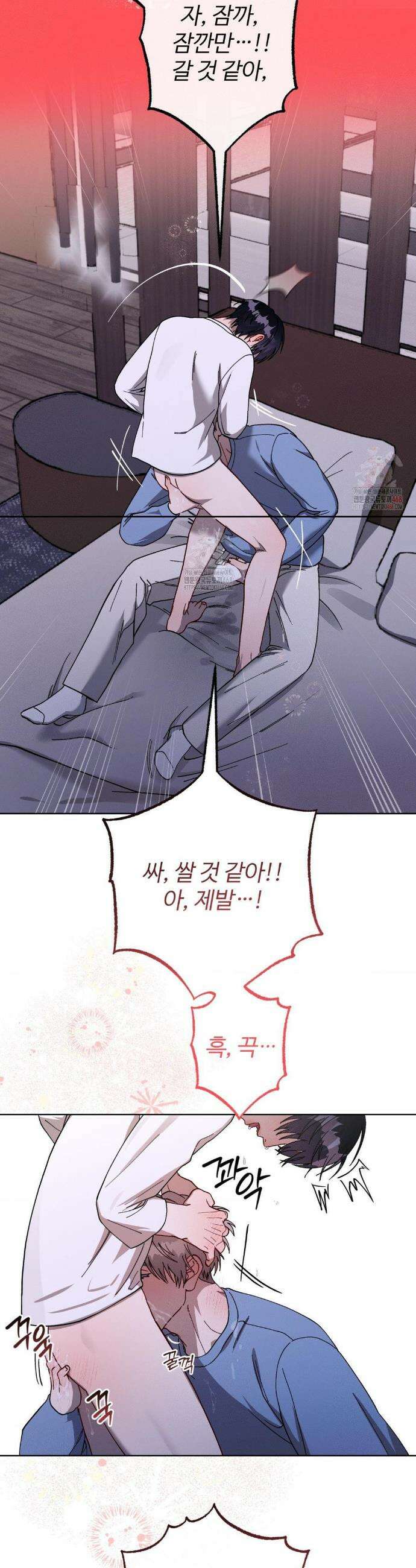 금쪽이가 사랑하는 방법 11화 21