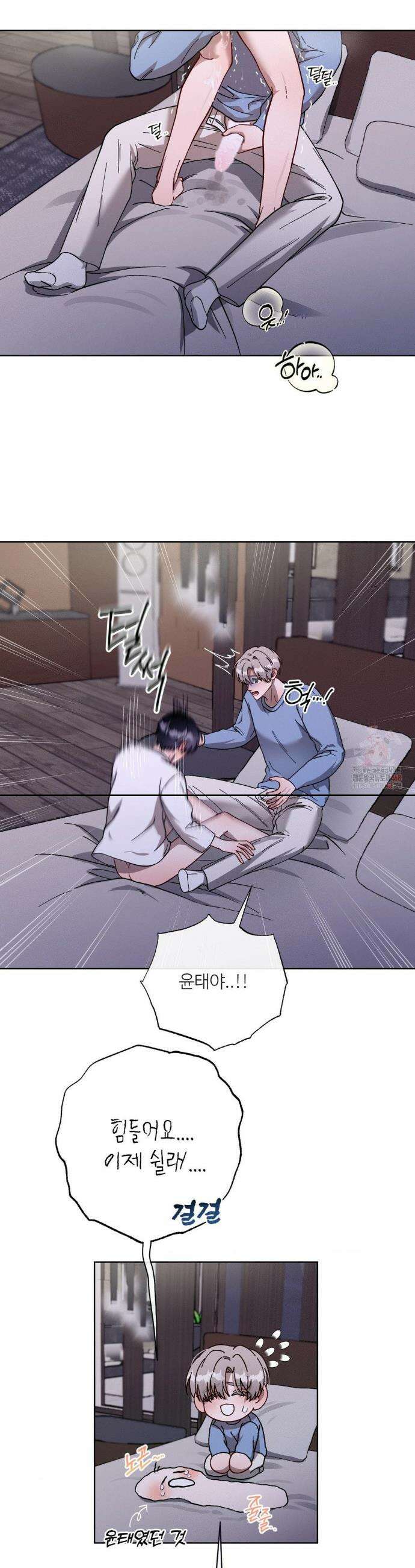 금쪽이가 사랑하는 방법 11화 23