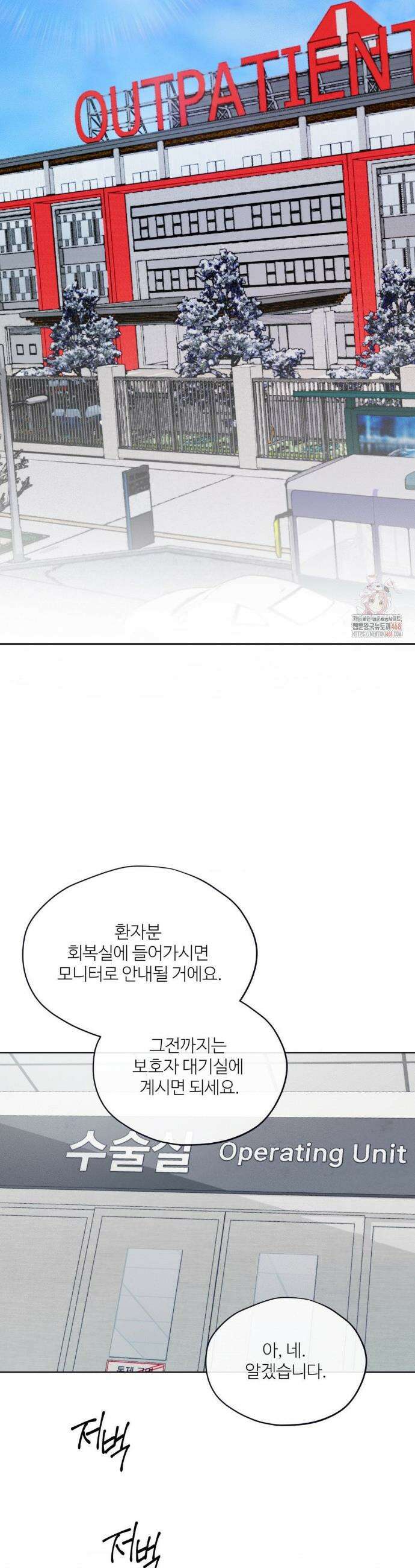 금쪽이가 사랑하는 방법 11화 26