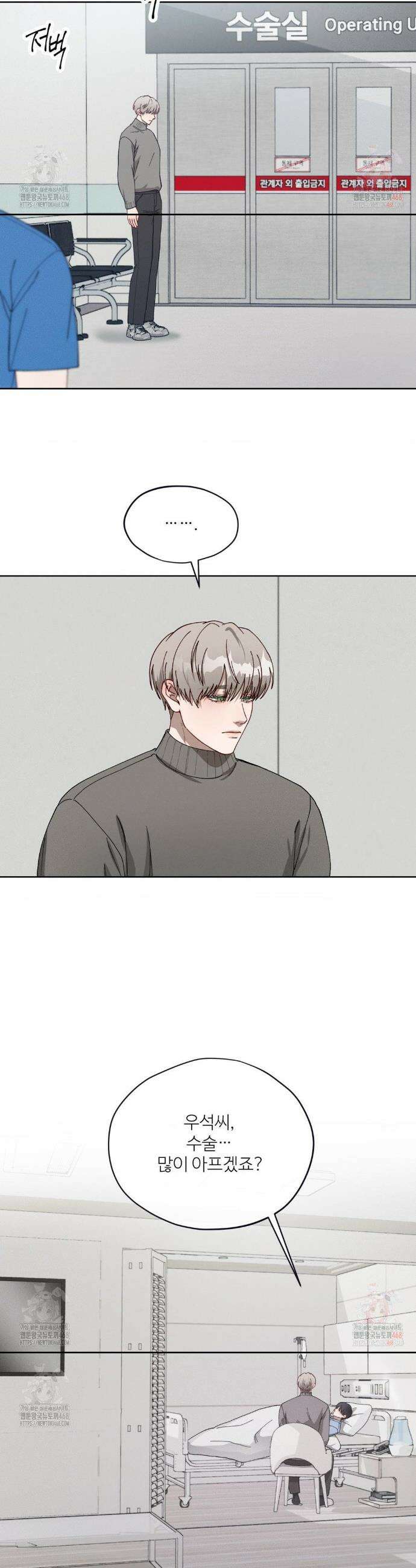 금쪽이가 사랑하는 방법 11화 27