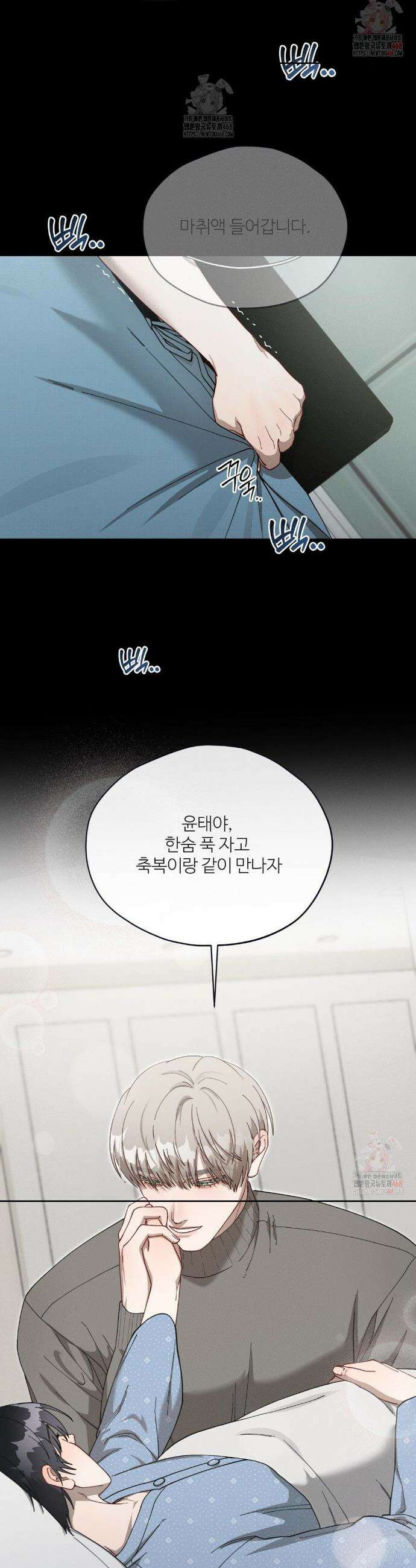 금쪽이가 사랑하는 방법 11화 30
