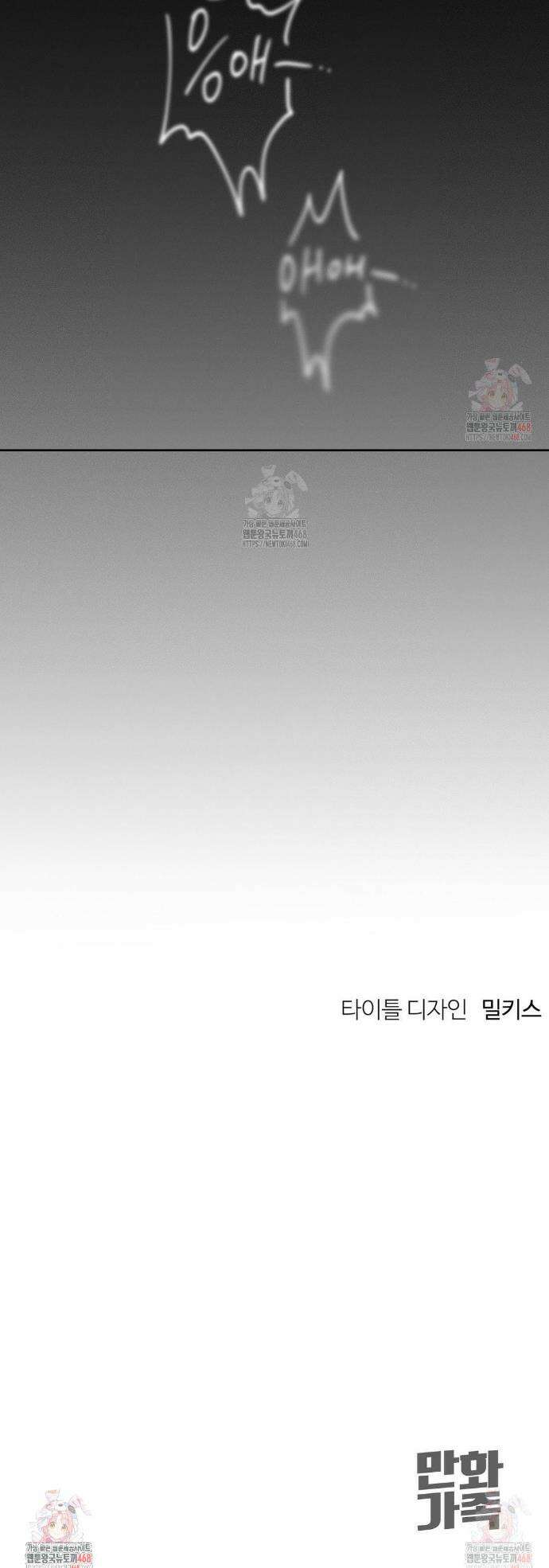 금쪽이가 사랑하는 방법 11화 32