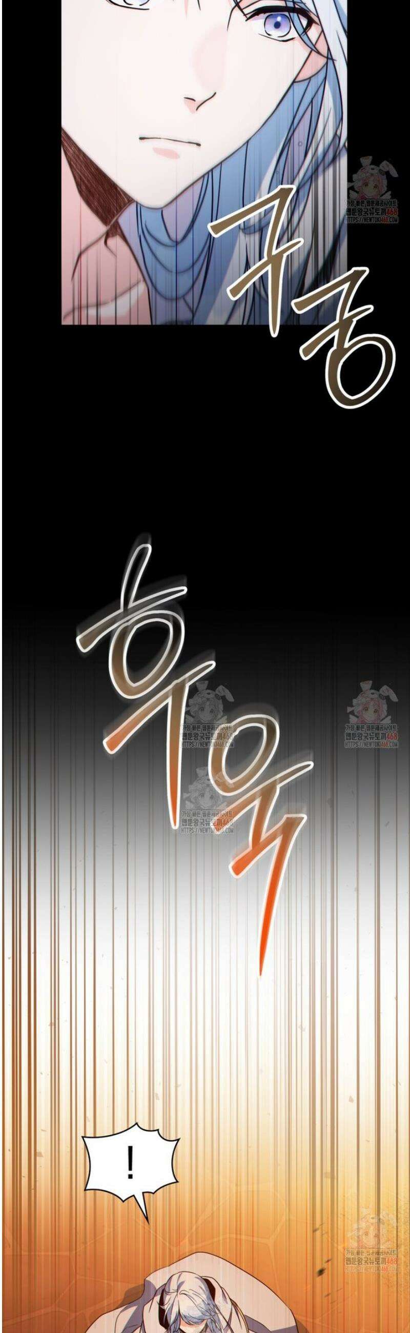 너의 스탯이 보여! 58화 4