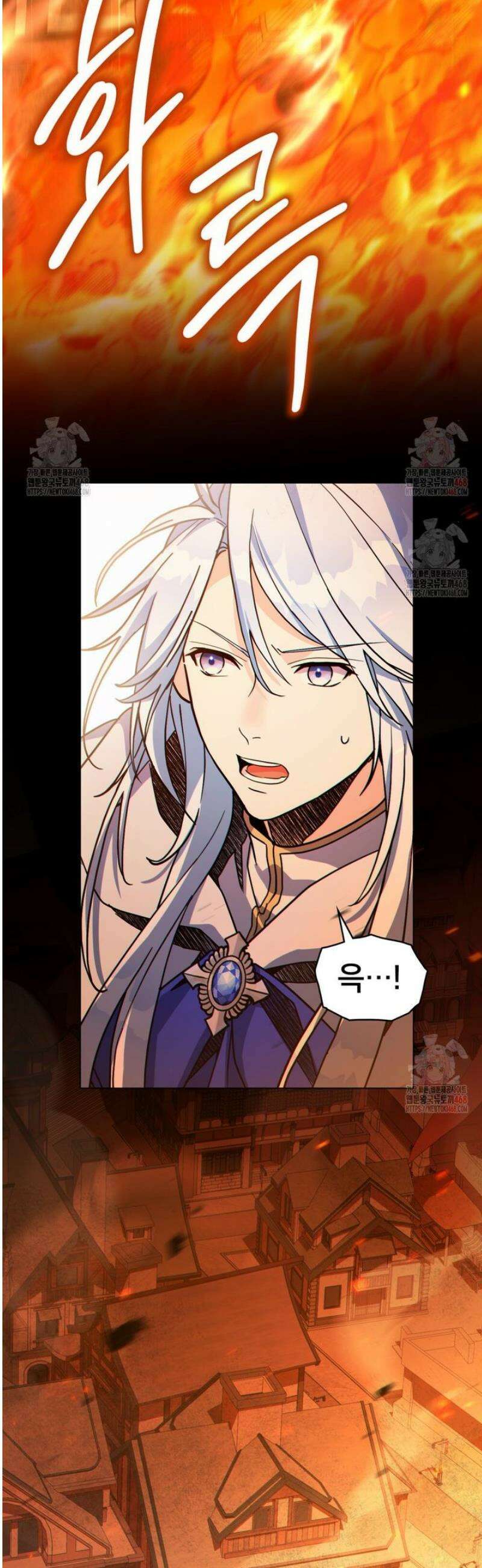 너의 스탯이 보여! 58화 7