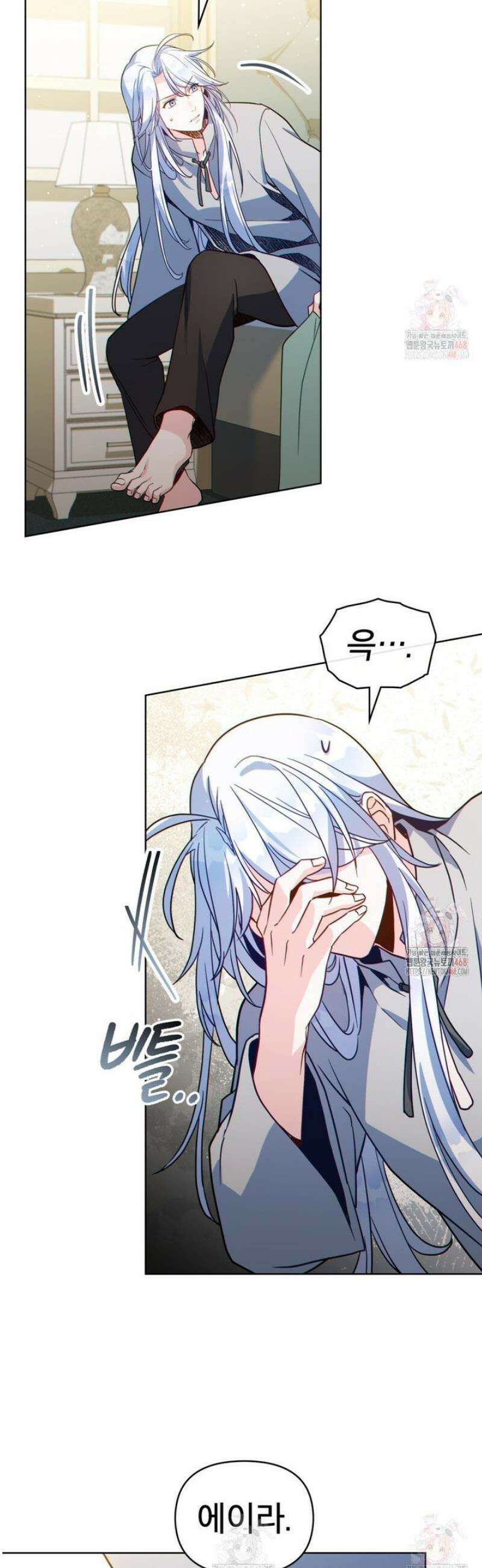 너의 스탯이 보여! 58화 15