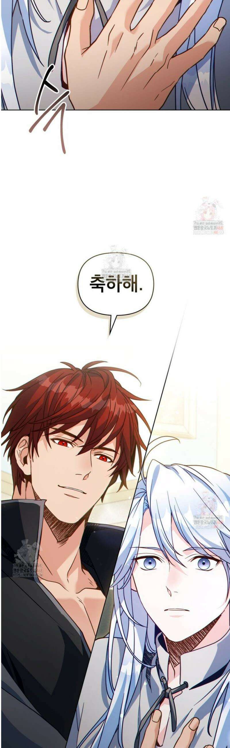 너의 스탯이 보여! 58화 22