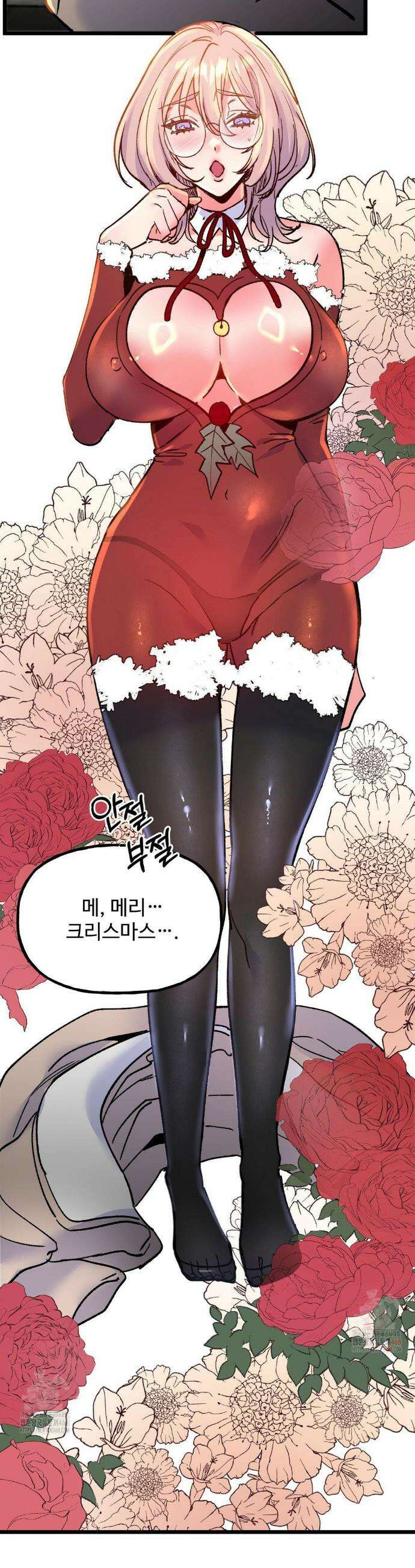 신입생 율무의 동아리 생활 31화 15
