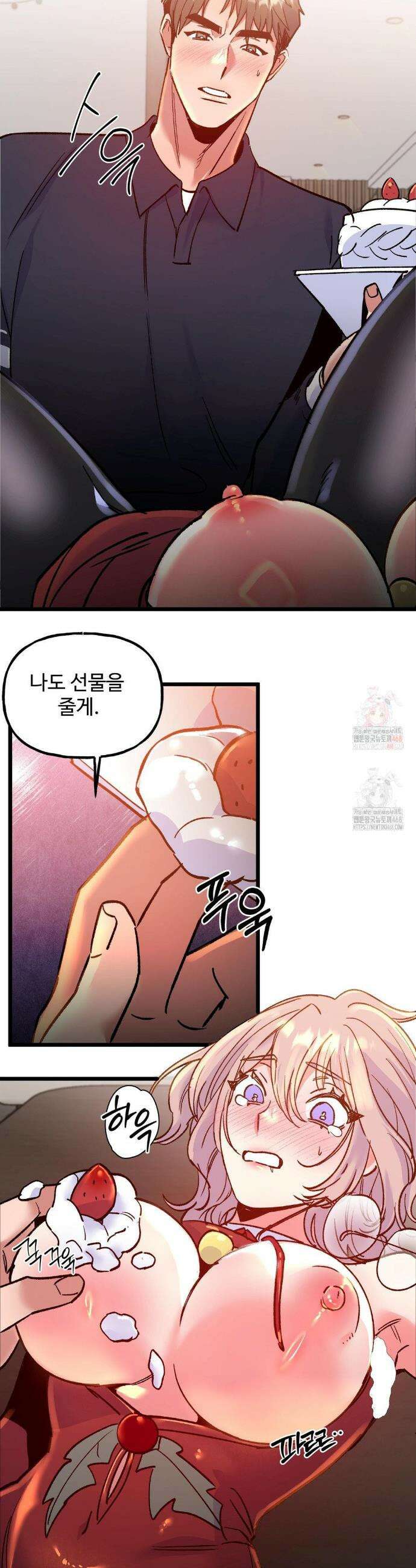 신입생 율무의 동아리 생활 31화 26