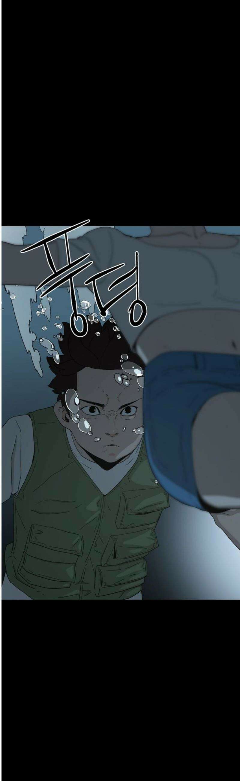 서바이브 3화 5