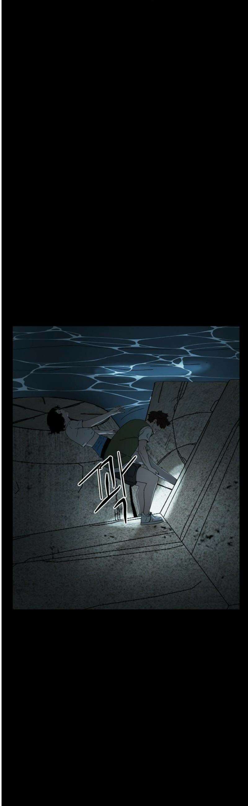 서바이브 3화 16
