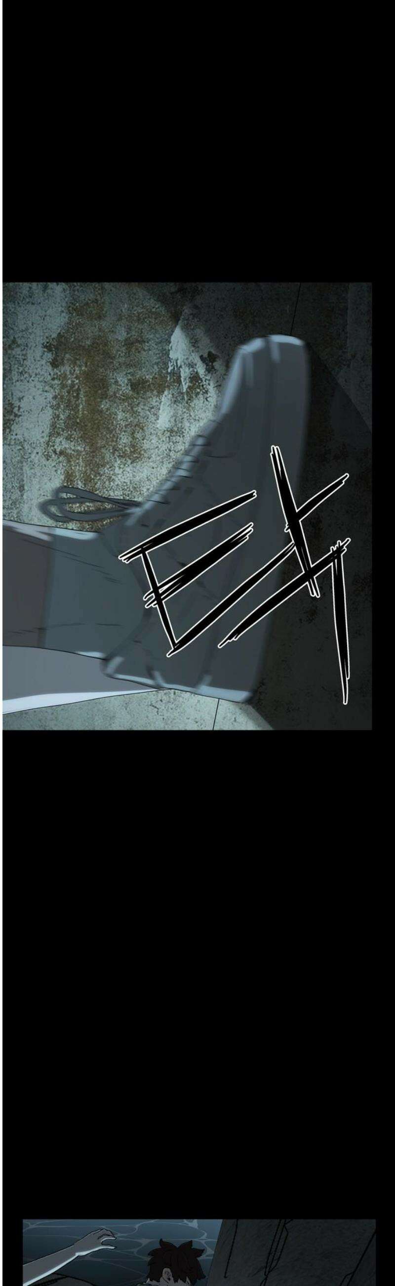 서바이브 3화 20