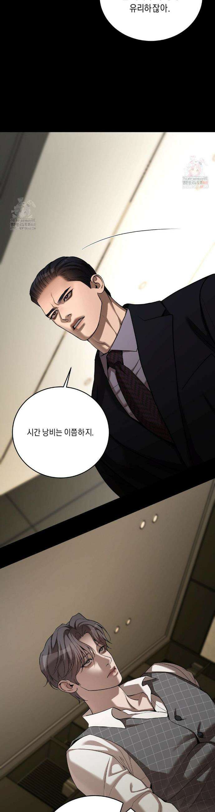 조개소년 : 발화 6화 22