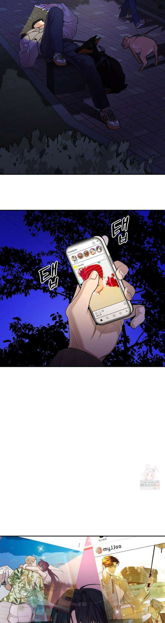 조개소년 : 발화 6화 31