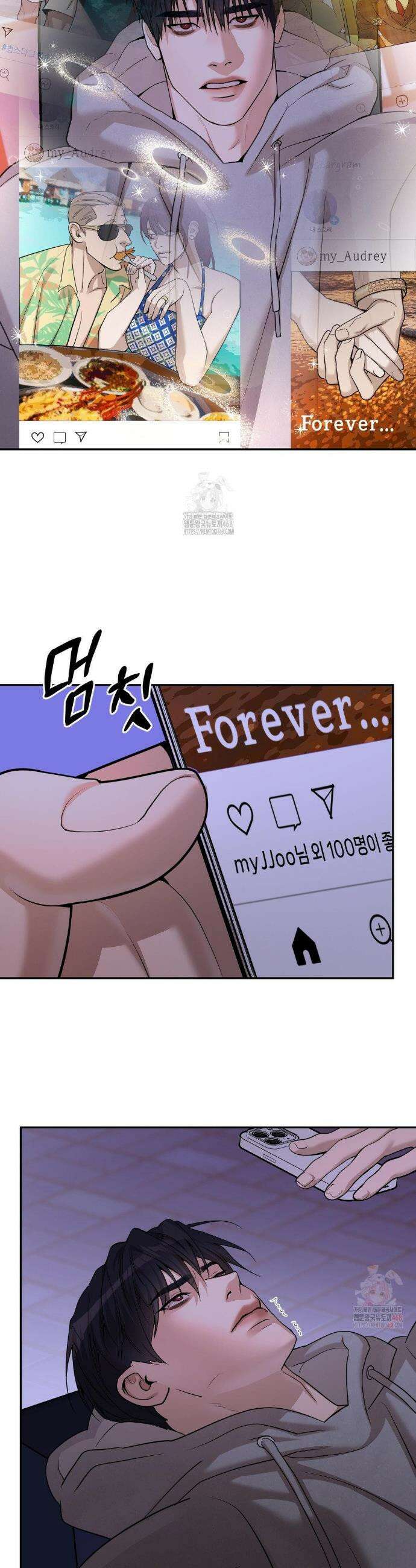 조개소년 : 발화 6화 32
