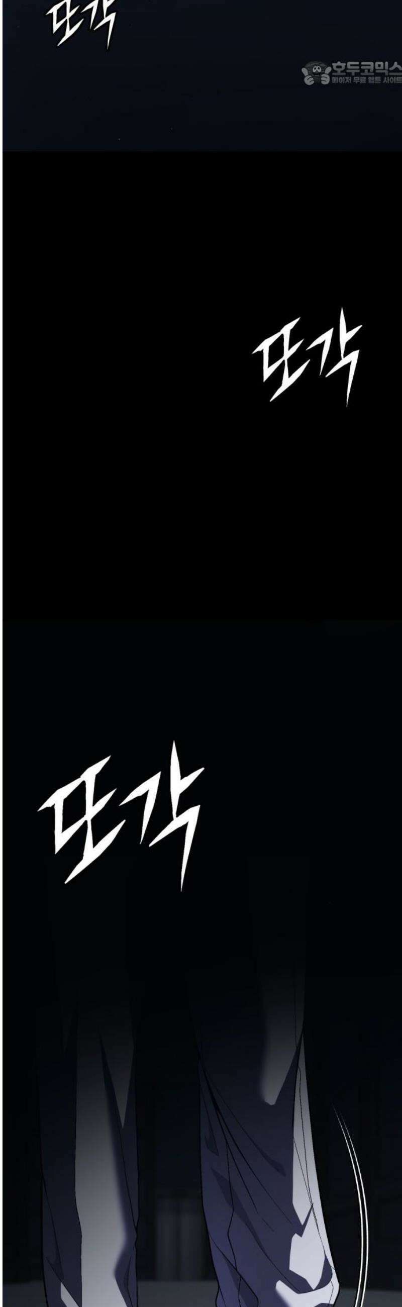 러스트 32화 - 안타깝게 됐어． 37