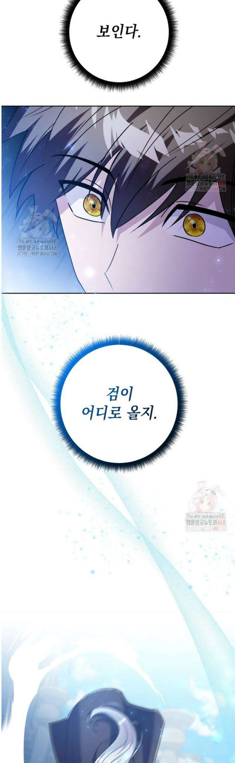 미래에서 온 연애편지 3화 7