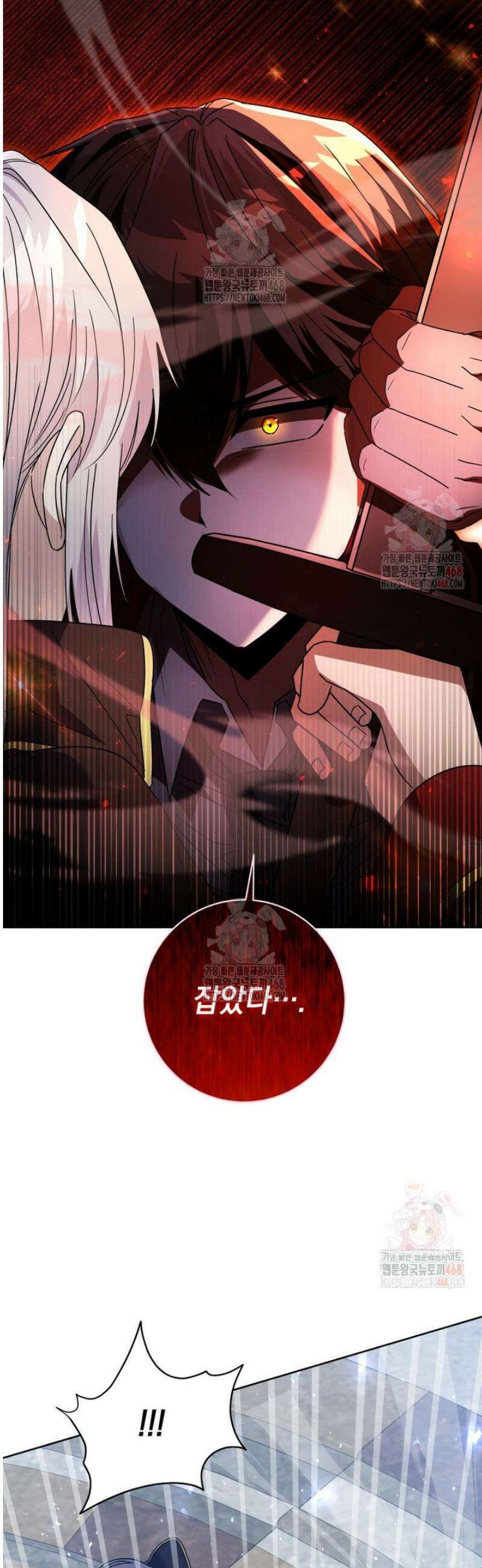 미래에서 온 연애편지 3화 14