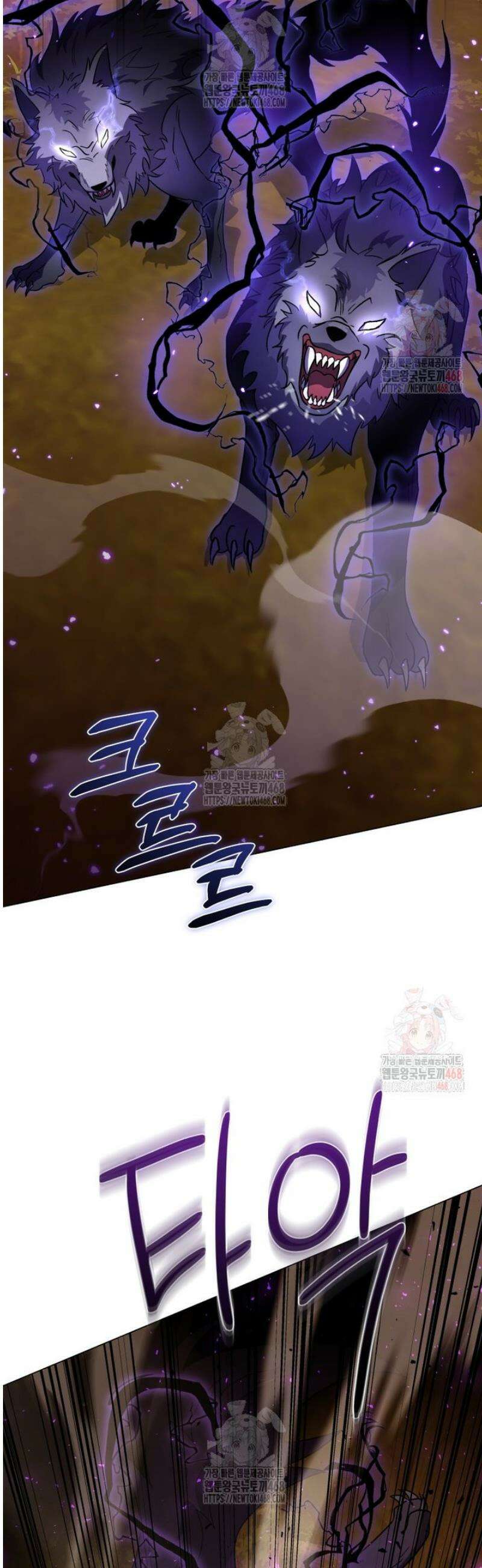 미래에서 온 연애편지 8화 7
