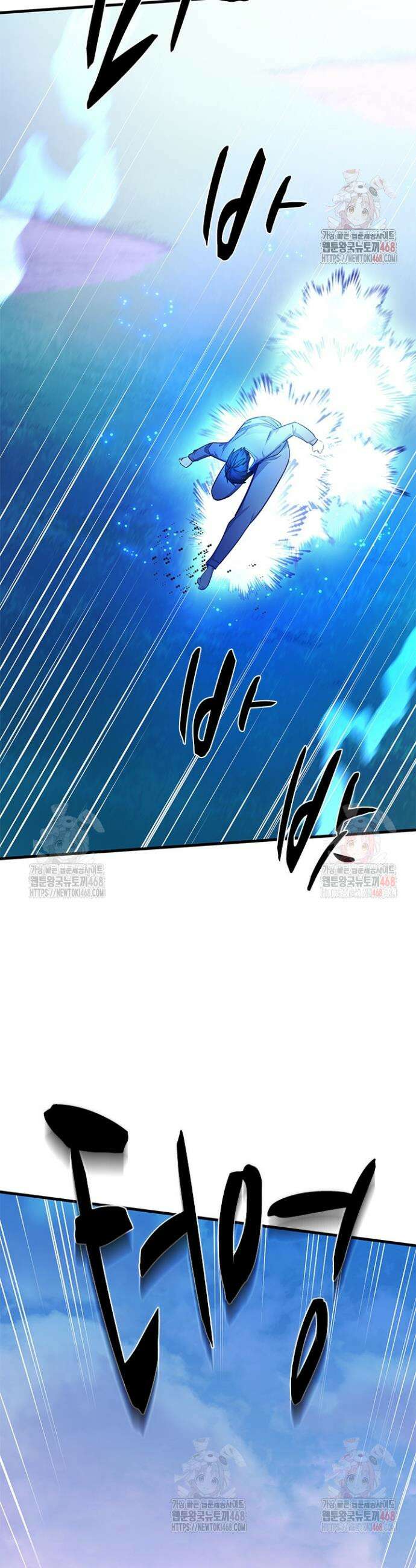 튜토리얼이 너무 어렵다 217화 4